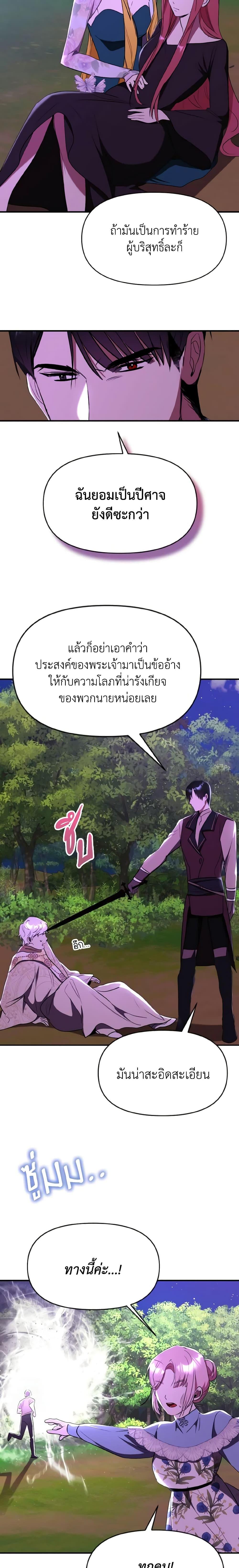 Manga-lc-com อ่านมังงะ อ่านการ์ตูน ออนไลน์ ฟรี I Treated The Mastermind And Ran Away ตอนที่ 1 2 3 4 5 6 7 8 9 10 11 12 13 14 ฟรี ไม่มีโฆษณา Manga-lc - อ่าน มังงะ อ่าน การ์ตูน ออนไลน์ อ่านมังงะ ฟรี