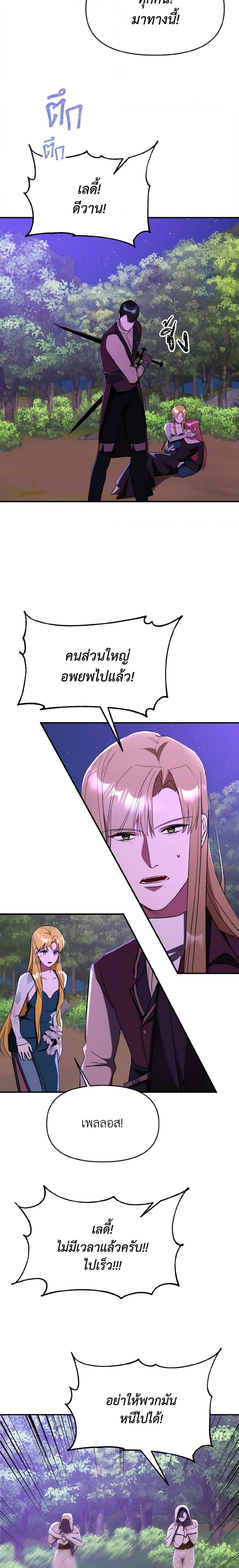 Manga-lc-com อ่านมังงะ อ่านการ์ตูน ออนไลน์ ฟรี I Treated The Mastermind And Ran Away ตอนที่ 1 2 3 4 5 6 7 8 9 10 11 12 13 14 ฟรี ไม่มีโฆษณา Manga-lc - อ่าน มังงะ อ่าน การ์ตูน ออนไลน์ อ่านมังงะ ฟรี