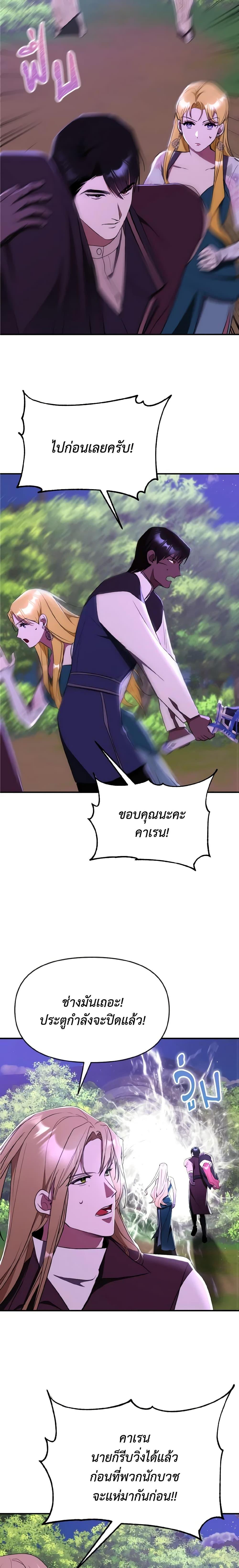Manga-lc-com อ่านมังงะ อ่านการ์ตูน ออนไลน์ ฟรี I Treated The Mastermind And Ran Away ตอนที่ 1 2 3 4 5 6 7 8 9 10 11 12 13 14 ฟรี ไม่มีโฆษณา Manga-lc - อ่าน มังงะ อ่าน การ์ตูน ออนไลน์ อ่านมังงะ ฟรี