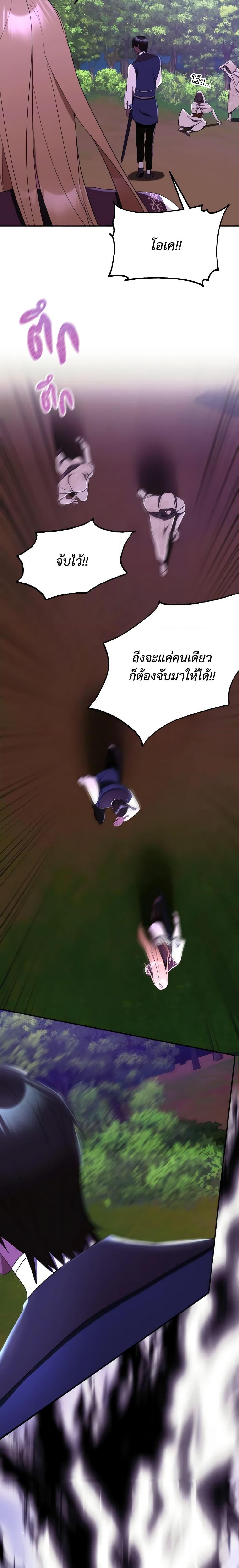 Manga-lc-com อ่านมังงะ อ่านการ์ตูน ออนไลน์ ฟรี I Treated The Mastermind And Ran Away ตอนที่ 1 2 3 4 5 6 7 8 9 10 11 12 13 14 ฟรี ไม่มีโฆษณา Manga-lc - อ่าน มังงะ อ่าน การ์ตูน ออนไลน์ อ่านมังงะ ฟรี