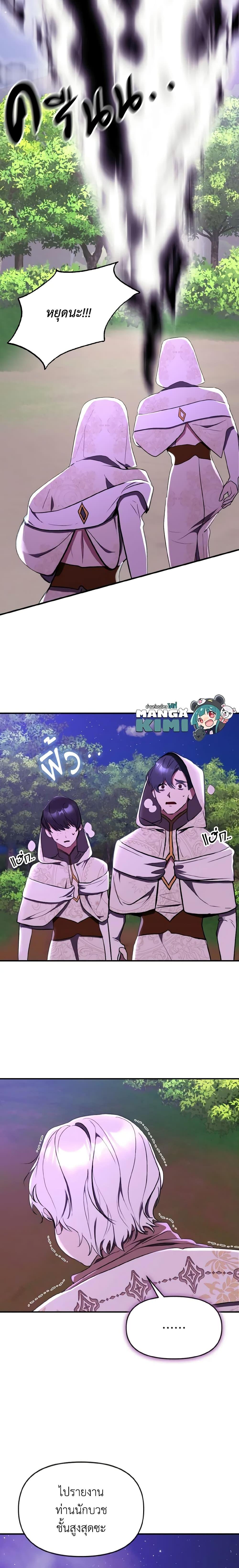 Manga-lc-com อ่านมังงะ อ่านการ์ตูน ออนไลน์ ฟรี I Treated The Mastermind And Ran Away ตอนที่ 1 2 3 4 5 6 7 8 9 10 11 12 13 14 ฟรี ไม่มีโฆษณา Manga-lc - อ่าน มังงะ อ่าน การ์ตูน ออนไลน์ อ่านมังงะ ฟรี