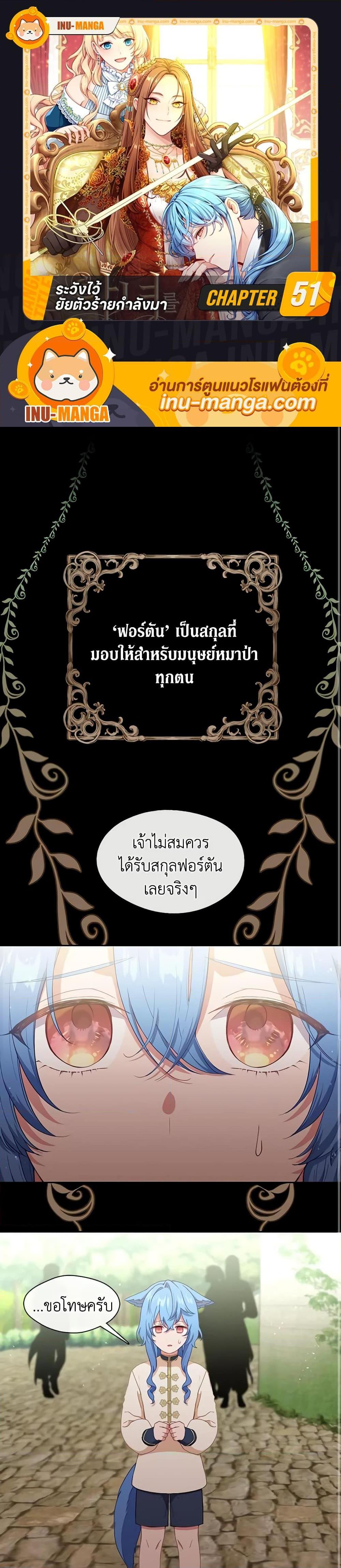 Manga-lc-com อ่านมังงะ อ่านการ์ตูน ออนไลน์ ฟรี Beware the Villainess! ตอนที่ 1 2 3 4 5 6 7 8 9 10 11 12 13 14 ฟรี ไม่มีโฆษณา Manga-lc - อ่าน มังงะ อ่าน การ์ตูน ออนไลน์ อ่านมังงะ ฟรี