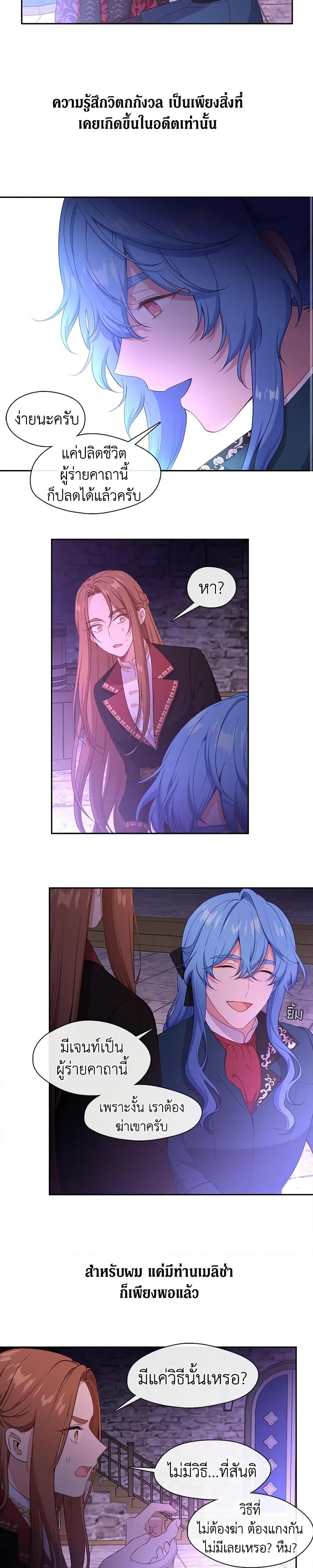 Manga-lc-com อ่านมังงะ อ่านการ์ตูน ออนไลน์ ฟรี Beware the Villainess! ตอนที่ 1 2 3 4 5 6 7 8 9 10 11 12 13 14 ฟรี ไม่มีโฆษณา Manga-lc - อ่าน มังงะ อ่าน การ์ตูน ออนไลน์ อ่านมังงะ ฟรี