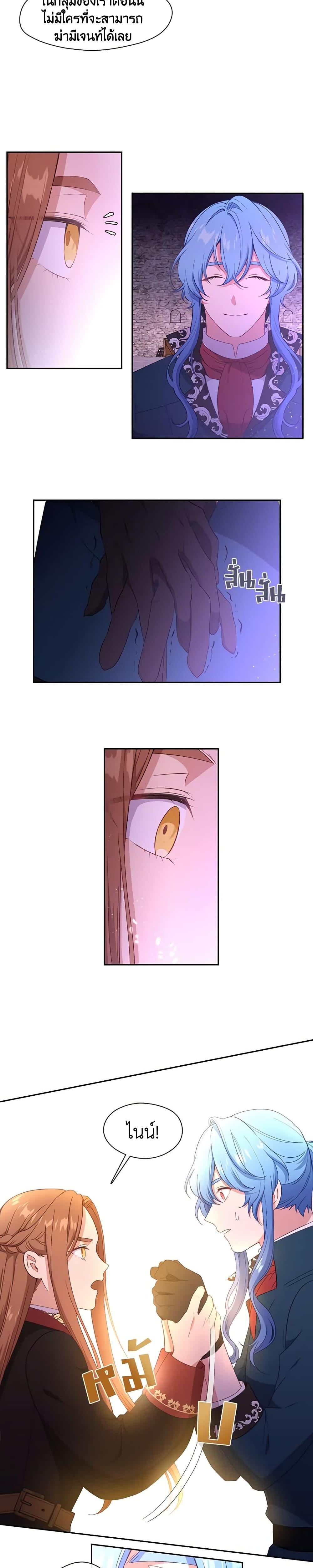 Manga-lc-com อ่านมังงะ อ่านการ์ตูน ออนไลน์ ฟรี Beware the Villainess! ตอนที่ 1 2 3 4 5 6 7 8 9 10 11 12 13 14 ฟรี ไม่มีโฆษณา Manga-lc - อ่าน มังงะ อ่าน การ์ตูน ออนไลน์ อ่านมังงะ ฟรี