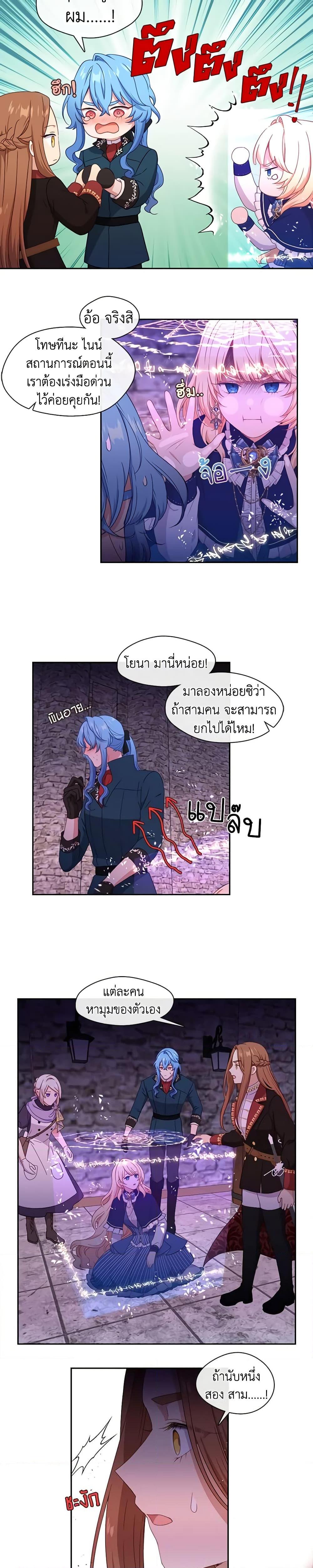 Manga-lc-com อ่านมังงะ อ่านการ์ตูน ออนไลน์ ฟรี Beware the Villainess! ตอนที่ 1 2 3 4 5 6 7 8 9 10 11 12 13 14 ฟรี ไม่มีโฆษณา Manga-lc - อ่าน มังงะ อ่าน การ์ตูน ออนไลน์ อ่านมังงะ ฟรี