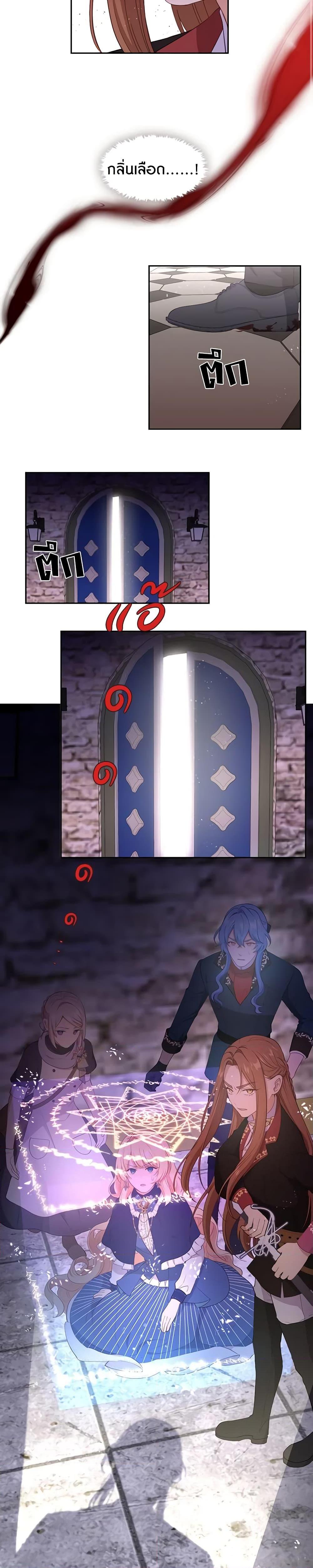 Manga-lc-com อ่านมังงะ อ่านการ์ตูน ออนไลน์ ฟรี Beware the Villainess! ตอนที่ 1 2 3 4 5 6 7 8 9 10 11 12 13 14 ฟรี ไม่มีโฆษณา Manga-lc - อ่าน มังงะ อ่าน การ์ตูน ออนไลน์ อ่านมังงะ ฟรี