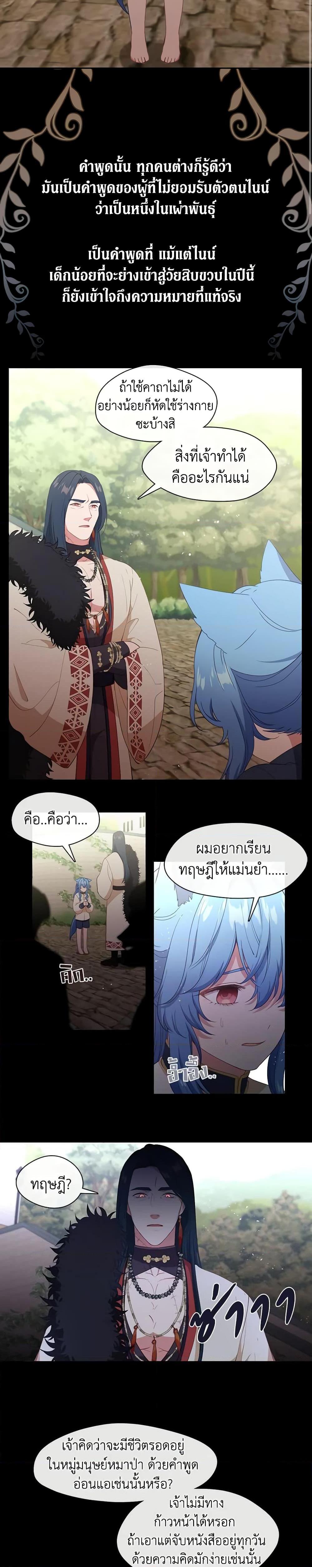 Manga-lc-com อ่านมังงะ อ่านการ์ตูน ออนไลน์ ฟรี Beware the Villainess! ตอนที่ 1 2 3 4 5 6 7 8 9 10 11 12 13 14 ฟรี ไม่มีโฆษณา Manga-lc - อ่าน มังงะ อ่าน การ์ตูน ออนไลน์ อ่านมังงะ ฟรี