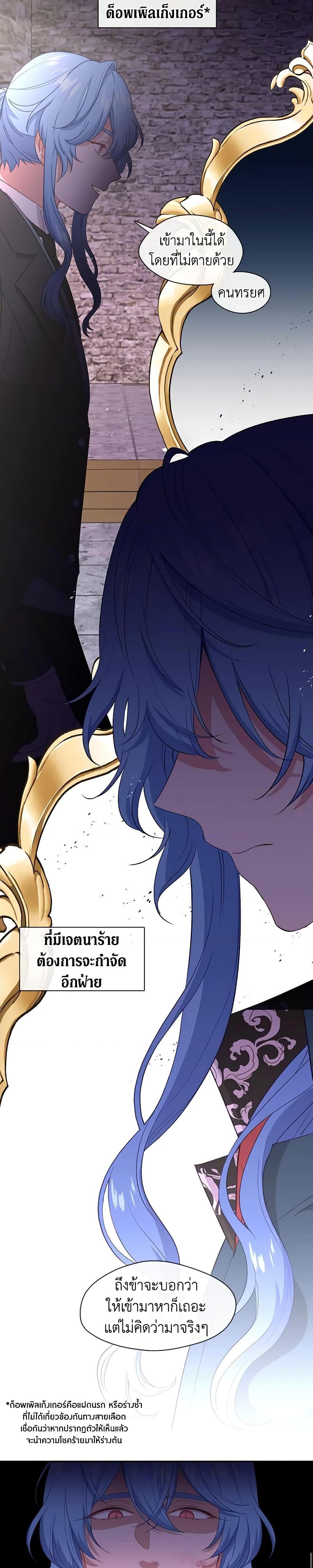 Manga-lc-com อ่านมังงะ อ่านการ์ตูน ออนไลน์ ฟรี Beware the Villainess! ตอนที่ 1 2 3 4 5 6 7 8 9 10 11 12 13 14 ฟรี ไม่มีโฆษณา Manga-lc - อ่าน มังงะ อ่าน การ์ตูน ออนไลน์ อ่านมังงะ ฟรี