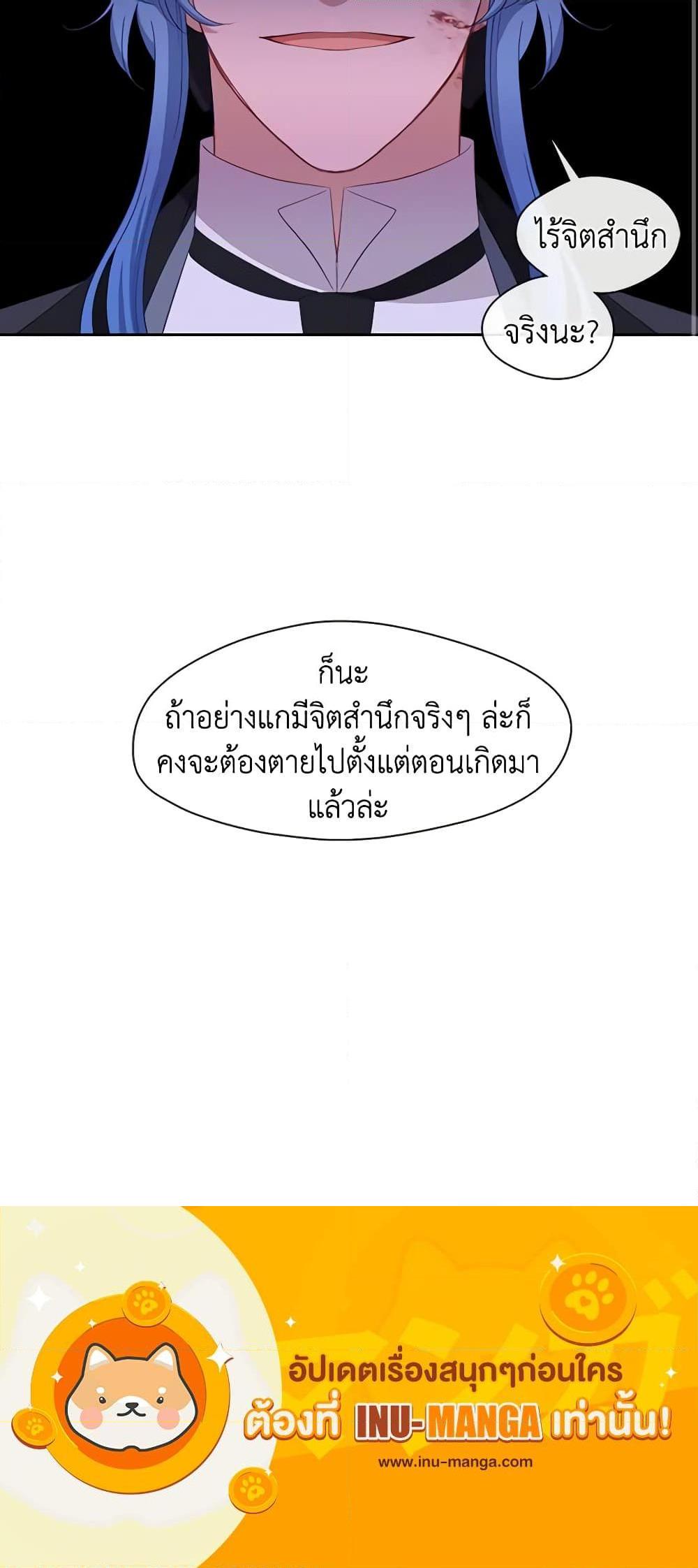 Manga-lc-com อ่านมังงะ อ่านการ์ตูน ออนไลน์ ฟรี Beware the Villainess! ตอนที่ 1 2 3 4 5 6 7 8 9 10 11 12 13 14 ฟรี ไม่มีโฆษณา Manga-lc - อ่าน มังงะ อ่าน การ์ตูน ออนไลน์ อ่านมังงะ ฟรี