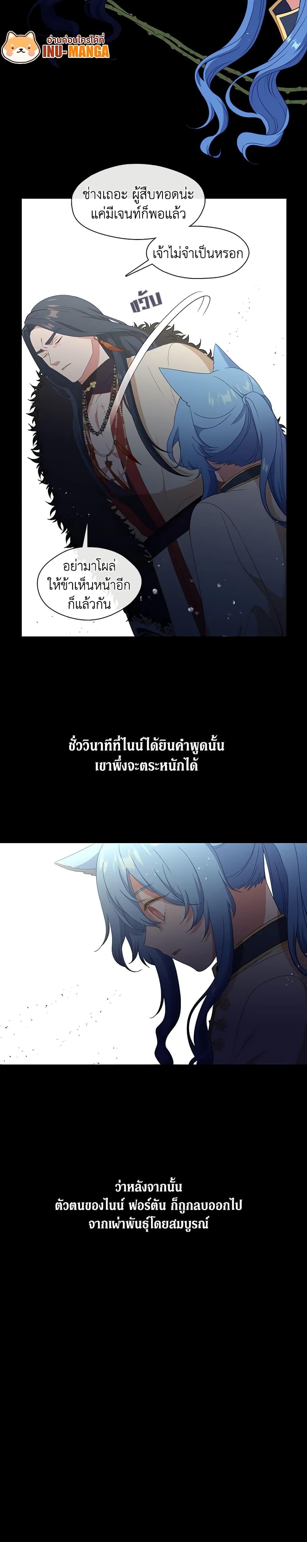 Manga-lc-com อ่านมังงะ อ่านการ์ตูน ออนไลน์ ฟรี Beware the Villainess! ตอนที่ 1 2 3 4 5 6 7 8 9 10 11 12 13 14 ฟรี ไม่มีโฆษณา Manga-lc - อ่าน มังงะ อ่าน การ์ตูน ออนไลน์ อ่านมังงะ ฟรี