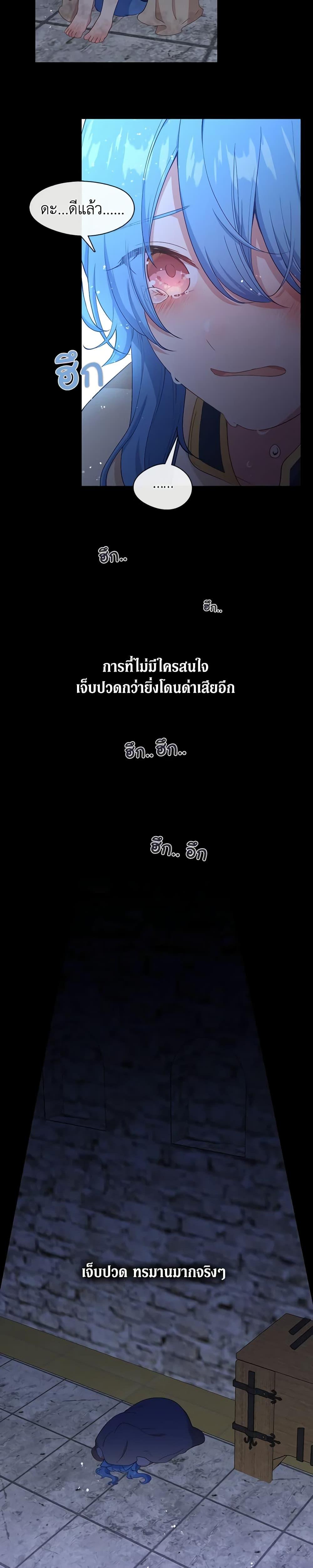 Manga-lc-com อ่านมังงะ อ่านการ์ตูน ออนไลน์ ฟรี Beware the Villainess! ตอนที่ 1 2 3 4 5 6 7 8 9 10 11 12 13 14 ฟรี ไม่มีโฆษณา Manga-lc - อ่าน มังงะ อ่าน การ์ตูน ออนไลน์ อ่านมังงะ ฟรี