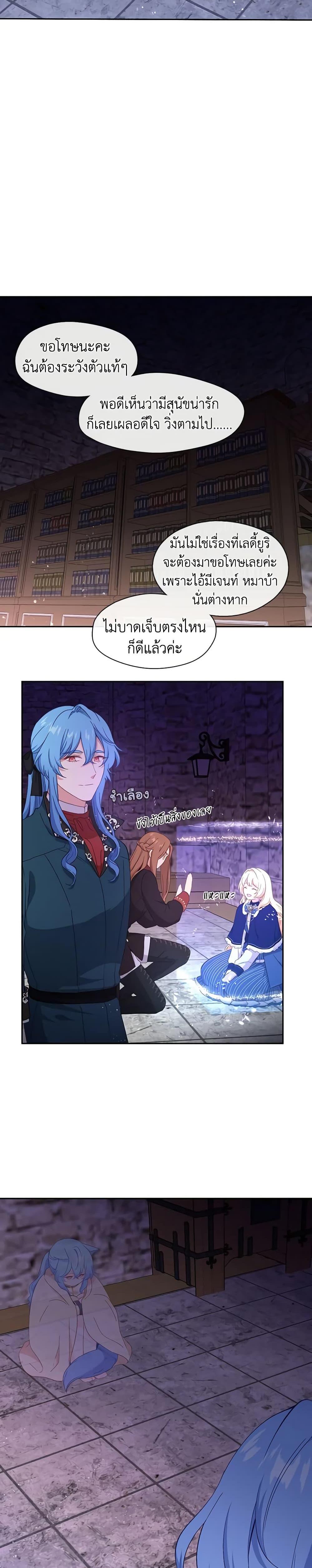 Manga-lc-com อ่านมังงะ อ่านการ์ตูน ออนไลน์ ฟรี Beware the Villainess! ตอนที่ 1 2 3 4 5 6 7 8 9 10 11 12 13 14 ฟรี ไม่มีโฆษณา Manga-lc - อ่าน มังงะ อ่าน การ์ตูน ออนไลน์ อ่านมังงะ ฟรี