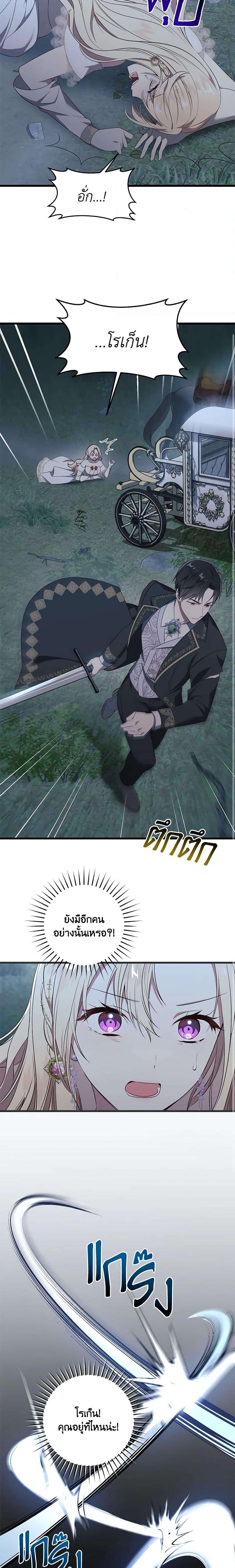 Manga-lc-com อ่านมังงะ อ่านการ์ตูน ออนไลน์ ฟรี I’ll Take the Dukedom From Today ตอนที่ 1 2 3 4 5 6 7 8 9 10 11 12 13 14 ฟรี ไม่มีโฆษณา Manga-lc - อ่าน มังงะ อ่าน การ์ตูน ออนไลน์ อ่านมังงะ ฟรี