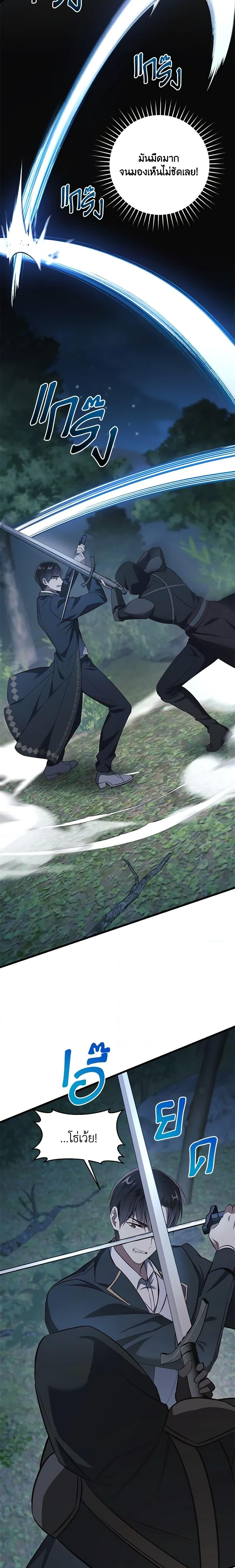 Manga-lc-com อ่านมังงะ อ่านการ์ตูน ออนไลน์ ฟรี I’ll Take the Dukedom From Today ตอนที่ 1 2 3 4 5 6 7 8 9 10 11 12 13 14 ฟรี ไม่มีโฆษณา Manga-lc - อ่าน มังงะ อ่าน การ์ตูน ออนไลน์ อ่านมังงะ ฟรี