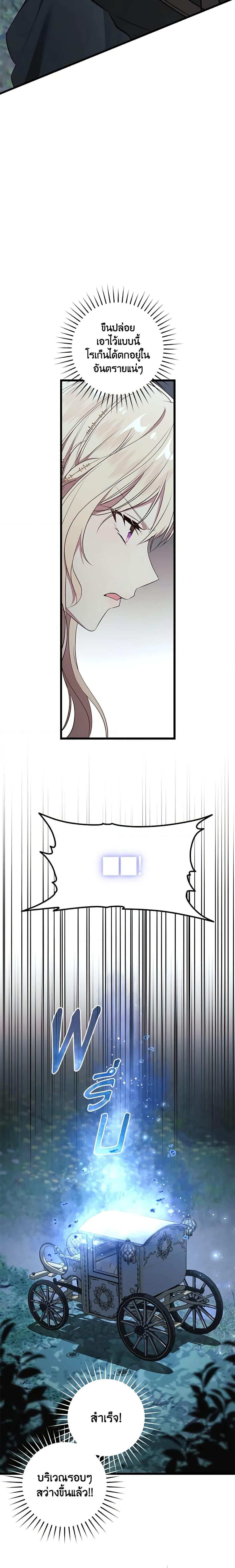 Manga-lc-com อ่านมังงะ อ่านการ์ตูน ออนไลน์ ฟรี I’ll Take the Dukedom From Today ตอนที่ 1 2 3 4 5 6 7 8 9 10 11 12 13 14 ฟรี ไม่มีโฆษณา Manga-lc - อ่าน มังงะ อ่าน การ์ตูน ออนไลน์ อ่านมังงะ ฟรี