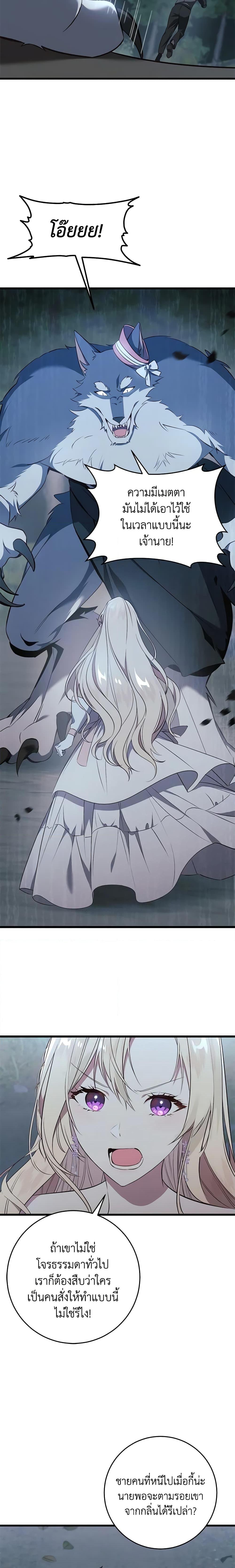 Manga-lc-com อ่านมังงะ อ่านการ์ตูน ออนไลน์ ฟรี I’ll Take the Dukedom From Today ตอนที่ 1 2 3 4 5 6 7 8 9 10 11 12 13 14 ฟรี ไม่มีโฆษณา Manga-lc - อ่าน มังงะ อ่าน การ์ตูน ออนไลน์ อ่านมังงะ ฟรี