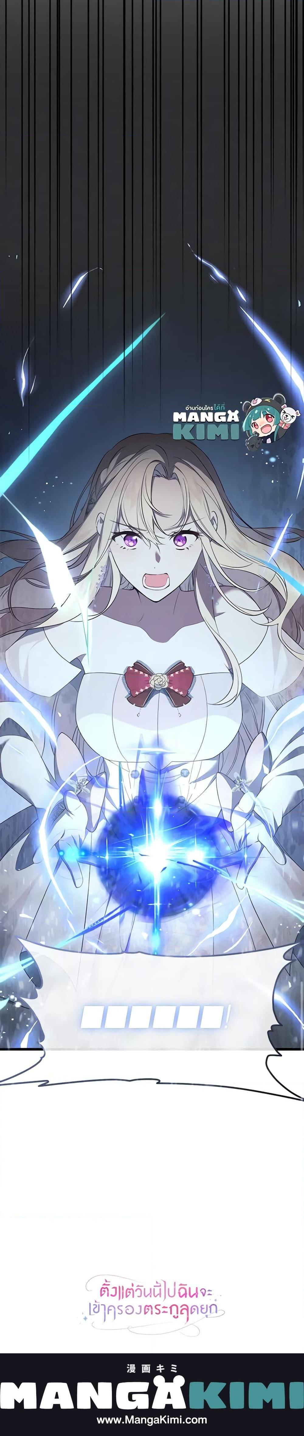 Manga-lc-com อ่านมังงะ อ่านการ์ตูน ออนไลน์ ฟรี I’ll Take the Dukedom From Today ตอนที่ 1 2 3 4 5 6 7 8 9 10 11 12 13 14 ฟรี ไม่มีโฆษณา Manga-lc - อ่าน มังงะ อ่าน การ์ตูน ออนไลน์ อ่านมังงะ ฟรี