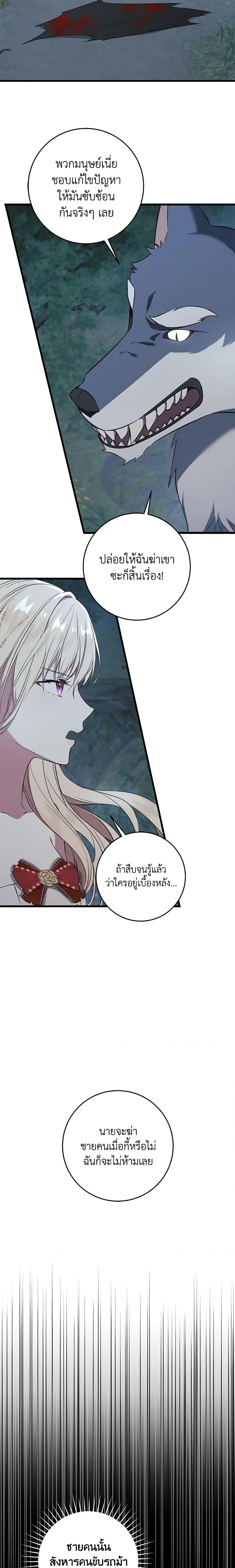Manga-lc-com อ่านมังงะ อ่านการ์ตูน ออนไลน์ ฟรี I’ll Take the Dukedom From Today ตอนที่ 1 2 3 4 5 6 7 8 9 10 11 12 13 14 ฟรี ไม่มีโฆษณา Manga-lc - อ่าน มังงะ อ่าน การ์ตูน ออนไลน์ อ่านมังงะ ฟรี