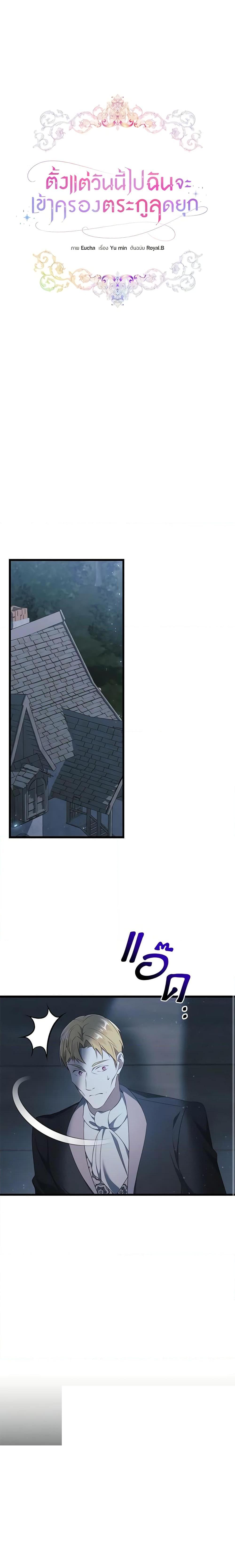 Manga-lc-com อ่านมังงะ อ่านการ์ตูน ออนไลน์ ฟรี I’ll Take the Dukedom From Today ตอนที่ 1 2 3 4 5 6 7 8 9 10 11 12 13 14 ฟรี ไม่มีโฆษณา Manga-lc - อ่าน มังงะ อ่าน การ์ตูน ออนไลน์ อ่านมังงะ ฟรี