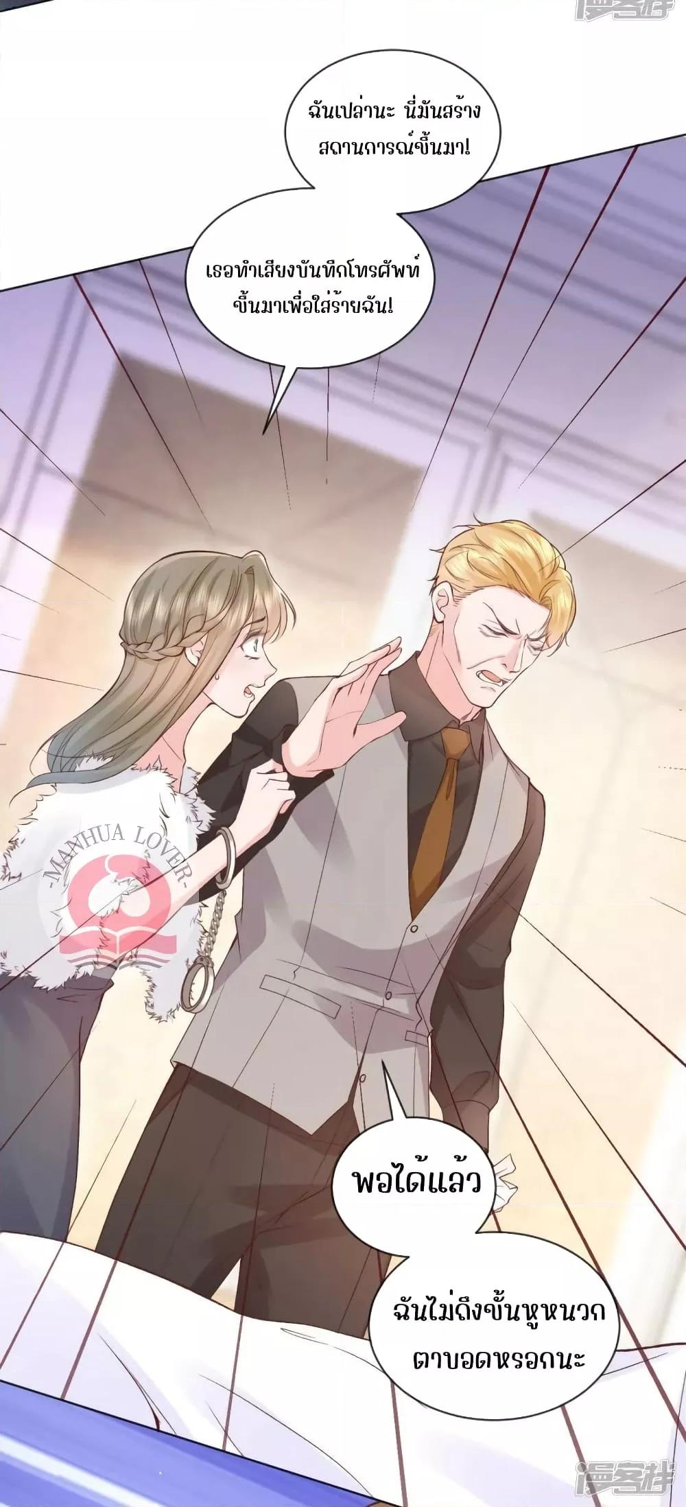 Manga-lc-com อ่านมังงะ อ่านการ์ตูน ออนไลน์ ฟรี Ms.Wrong–Ms.ค ตอนที่ 1 2 3 4 5 6 7 8 9 10 11 12 13 14 ฟรี ไม่มีโฆษณา Manga-lc - อ่าน มังงะ อ่าน การ์ตูน ออนไลน์ อ่านมังงะ ฟรี