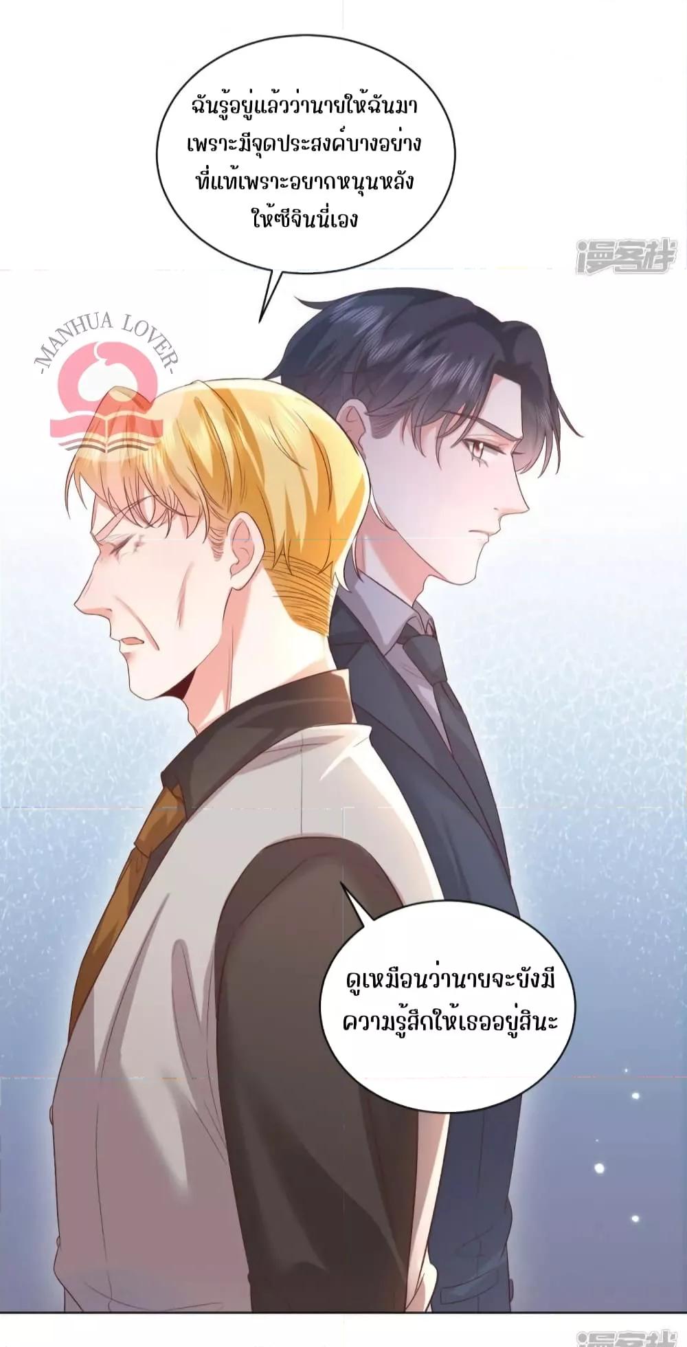 Manga-lc-com อ่านมังงะ อ่านการ์ตูน ออนไลน์ ฟรี Ms.Wrong–Ms.ค ตอนที่ 1 2 3 4 5 6 7 8 9 10 11 12 13 14 ฟรี ไม่มีโฆษณา Manga-lc - อ่าน มังงะ อ่าน การ์ตูน ออนไลน์ อ่านมังงะ ฟรี