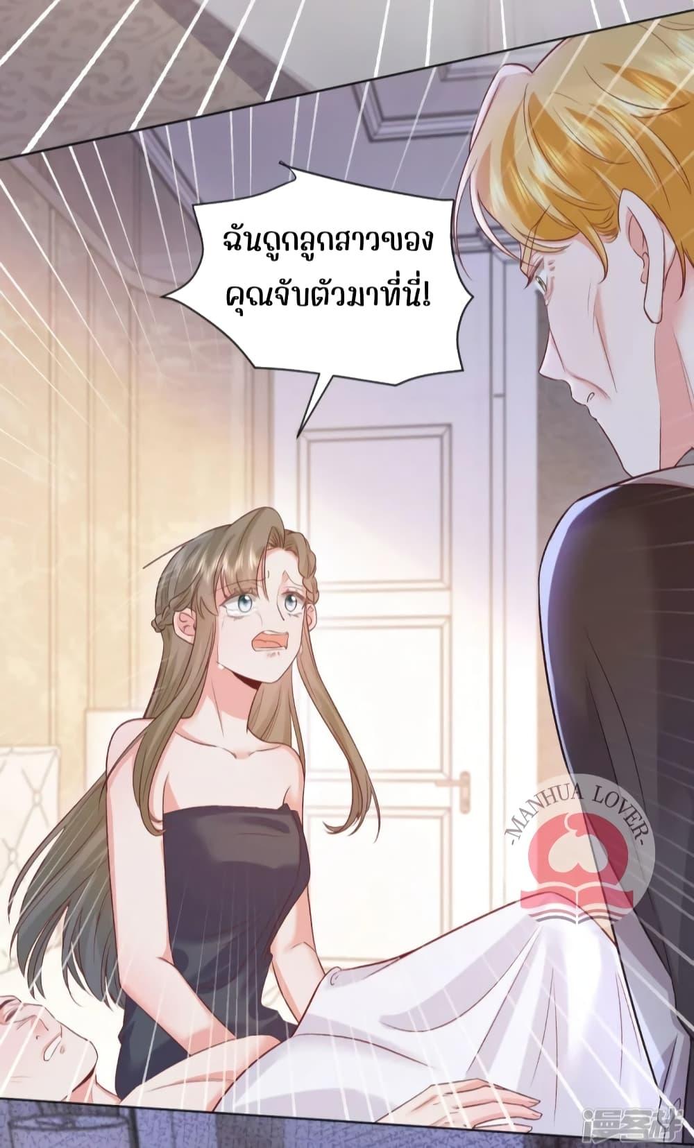 Manga-lc-com อ่านมังงะ อ่านการ์ตูน ออนไลน์ ฟรี Ms.Wrong–Ms.ค ตอนที่ 1 2 3 4 5 6 7 8 9 10 11 12 13 14 ฟรี ไม่มีโฆษณา Manga-lc - อ่าน มังงะ อ่าน การ์ตูน ออนไลน์ อ่านมังงะ ฟรี