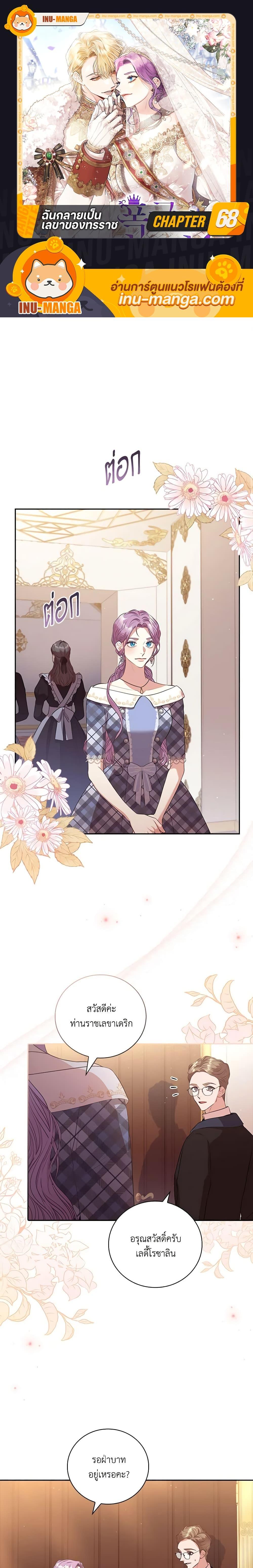 Manga-lc-com อ่านมังงะ อ่านการ์ตูน ออนไลน์ ฟรี I’m the Tyrant’s Secretary ตอนที่ 1 2 3 4 5 6 7 8 9 10 11 12 13 14 ฟรี ไม่มีโฆษณา Manga-lc - อ่าน มังงะ อ่าน การ์ตูน ออนไลน์ อ่านมังงะ ฟรี