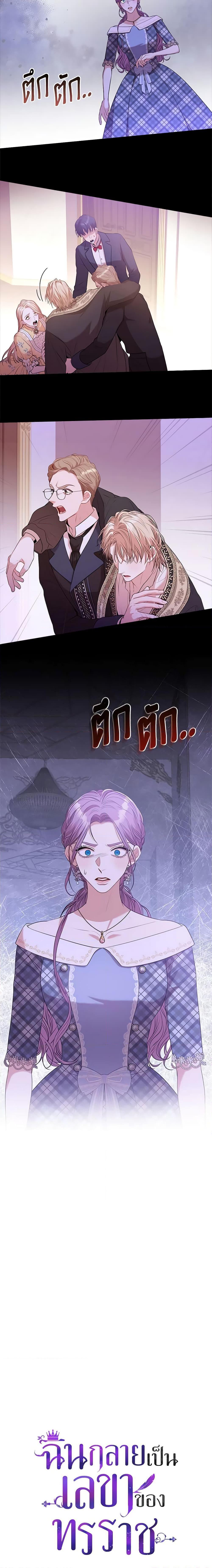 Manga-lc-com อ่านมังงะ อ่านการ์ตูน ออนไลน์ ฟรี I’m the Tyrant’s Secretary ตอนที่ 1 2 3 4 5 6 7 8 9 10 11 12 13 14 ฟรี ไม่มีโฆษณา Manga-lc - อ่าน มังงะ อ่าน การ์ตูน ออนไลน์ อ่านมังงะ ฟรี