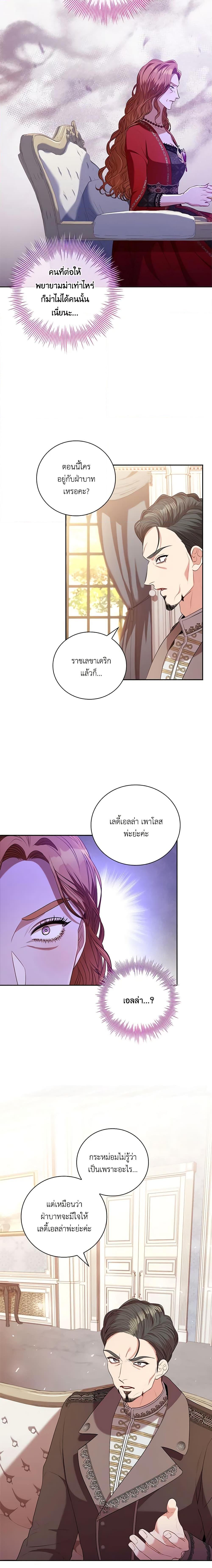 Manga-lc-com อ่านมังงะ อ่านการ์ตูน ออนไลน์ ฟรี I’m the Tyrant’s Secretary ตอนที่ 1 2 3 4 5 6 7 8 9 10 11 12 13 14 ฟรี ไม่มีโฆษณา Manga-lc - อ่าน มังงะ อ่าน การ์ตูน ออนไลน์ อ่านมังงะ ฟรี