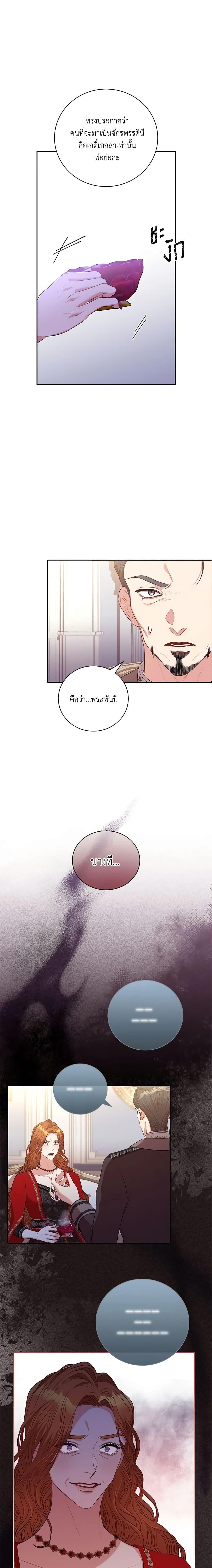 Manga-lc-com อ่านมังงะ อ่านการ์ตูน ออนไลน์ ฟรี I’m the Tyrant’s Secretary ตอนที่ 1 2 3 4 5 6 7 8 9 10 11 12 13 14 ฟรี ไม่มีโฆษณา Manga-lc - อ่าน มังงะ อ่าน การ์ตูน ออนไลน์ อ่านมังงะ ฟรี