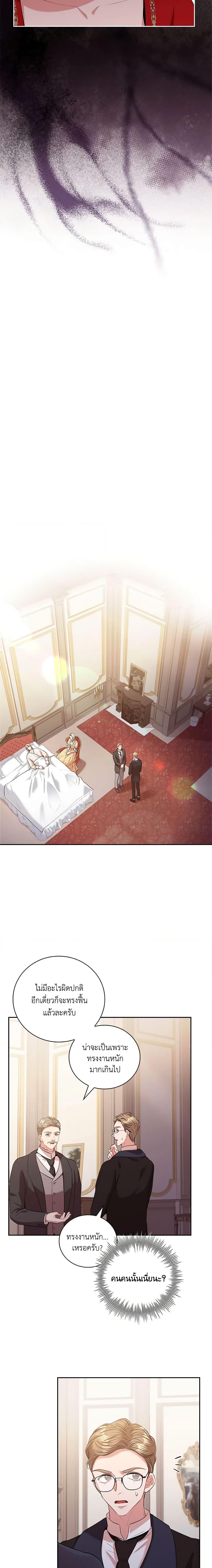 Manga-lc-com อ่านมังงะ อ่านการ์ตูน ออนไลน์ ฟรี I’m the Tyrant’s Secretary ตอนที่ 1 2 3 4 5 6 7 8 9 10 11 12 13 14 ฟรี ไม่มีโฆษณา Manga-lc - อ่าน มังงะ อ่าน การ์ตูน ออนไลน์ อ่านมังงะ ฟรี