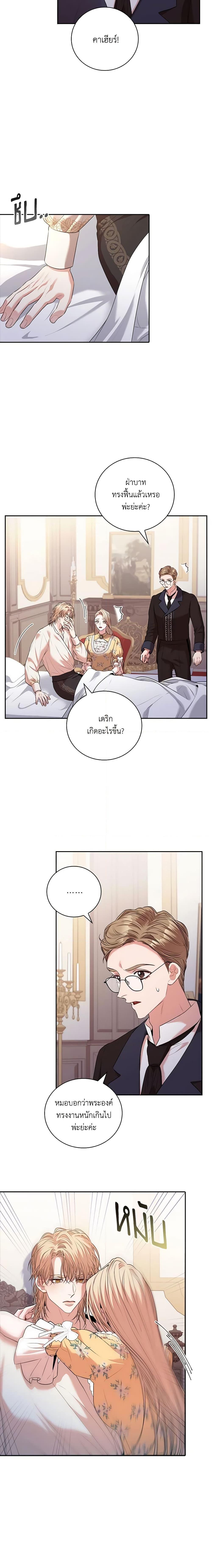 Manga-lc-com อ่านมังงะ อ่านการ์ตูน ออนไลน์ ฟรี I’m the Tyrant’s Secretary ตอนที่ 1 2 3 4 5 6 7 8 9 10 11 12 13 14 ฟรี ไม่มีโฆษณา Manga-lc - อ่าน มังงะ อ่าน การ์ตูน ออนไลน์ อ่านมังงะ ฟรี