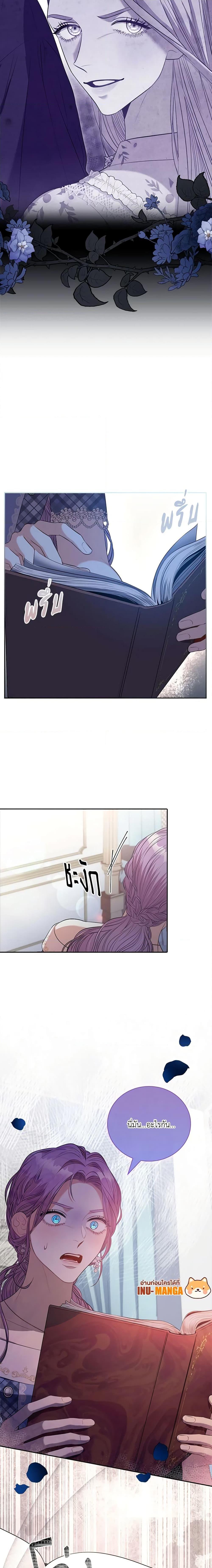 Manga-lc-com อ่านมังงะ อ่านการ์ตูน ออนไลน์ ฟรี I’m the Tyrant’s Secretary ตอนที่ 1 2 3 4 5 6 7 8 9 10 11 12 13 14 ฟรี ไม่มีโฆษณา Manga-lc - อ่าน มังงะ อ่าน การ์ตูน ออนไลน์ อ่านมังงะ ฟรี