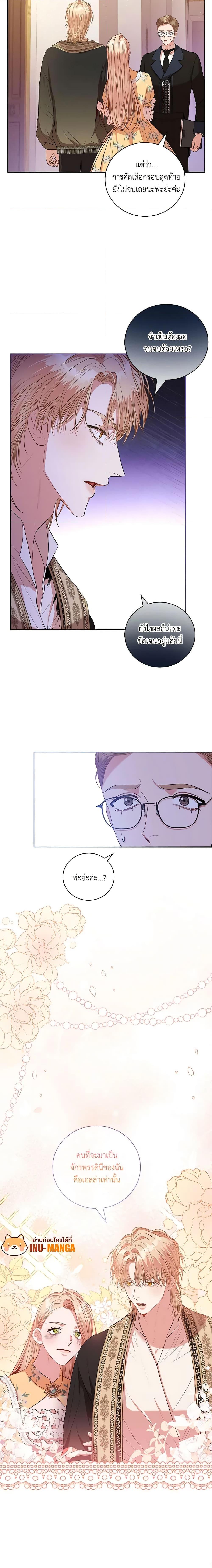 Manga-lc-com อ่านมังงะ อ่านการ์ตูน ออนไลน์ ฟรี I’m the Tyrant’s Secretary ตอนที่ 1 2 3 4 5 6 7 8 9 10 11 12 13 14 ฟรี ไม่มีโฆษณา Manga-lc - อ่าน มังงะ อ่าน การ์ตูน ออนไลน์ อ่านมังงะ ฟรี