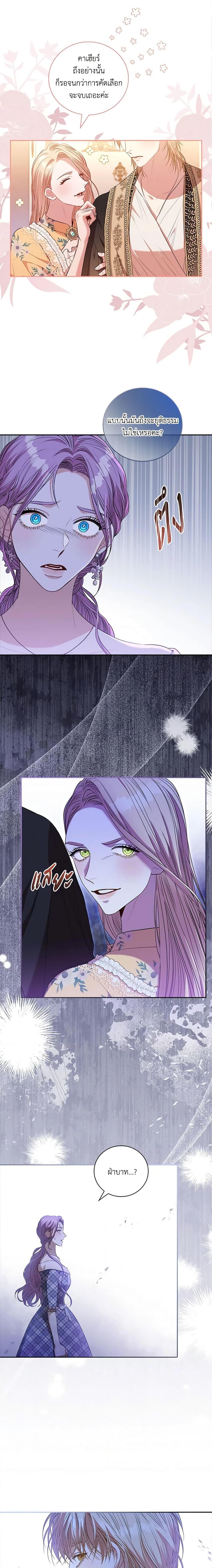 Manga-lc-com อ่านมังงะ อ่านการ์ตูน ออนไลน์ ฟรี I’m the Tyrant’s Secretary ตอนที่ 1 2 3 4 5 6 7 8 9 10 11 12 13 14 ฟรี ไม่มีโฆษณา Manga-lc - อ่าน มังงะ อ่าน การ์ตูน ออนไลน์ อ่านมังงะ ฟรี