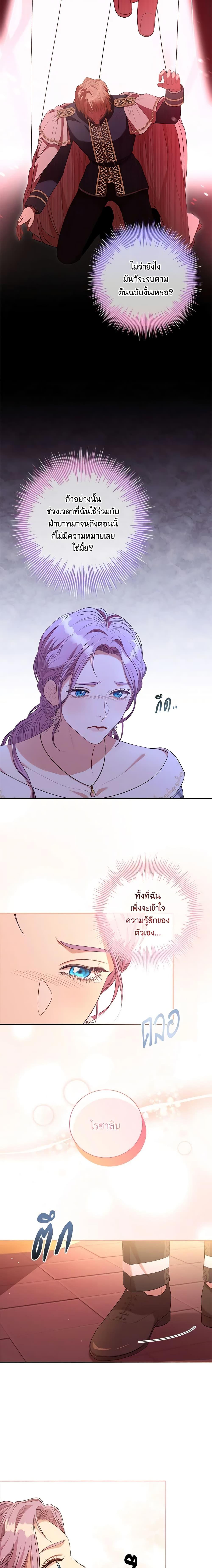 Manga-lc-com อ่านมังงะ อ่านการ์ตูน ออนไลน์ ฟรี I’m the Tyrant’s Secretary ตอนที่ 1 2 3 4 5 6 7 8 9 10 11 12 13 14 ฟรี ไม่มีโฆษณา Manga-lc - อ่าน มังงะ อ่าน การ์ตูน ออนไลน์ อ่านมังงะ ฟรี