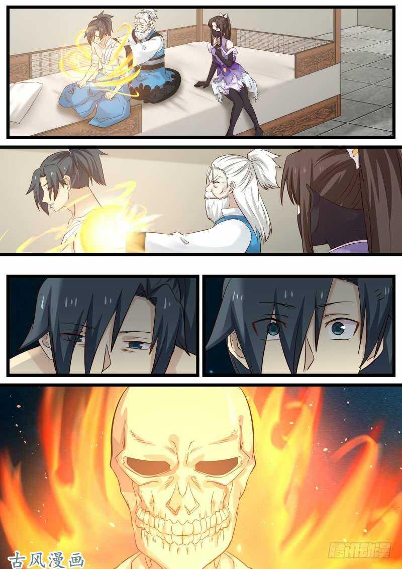 Manga-lc-com อ่านมังงะ อ่านการ์ตูน ออนไลน์ ฟรี Martial Peak ตอนที่ 1 2 3 4 5 6 7 8 9 10 11 12 13 14 ฟรี ไม่มีโฆษณา Manga-lc - อ่าน มังงะ อ่าน การ์ตูน ออนไลน์ อ่านมังงะ ฟรี