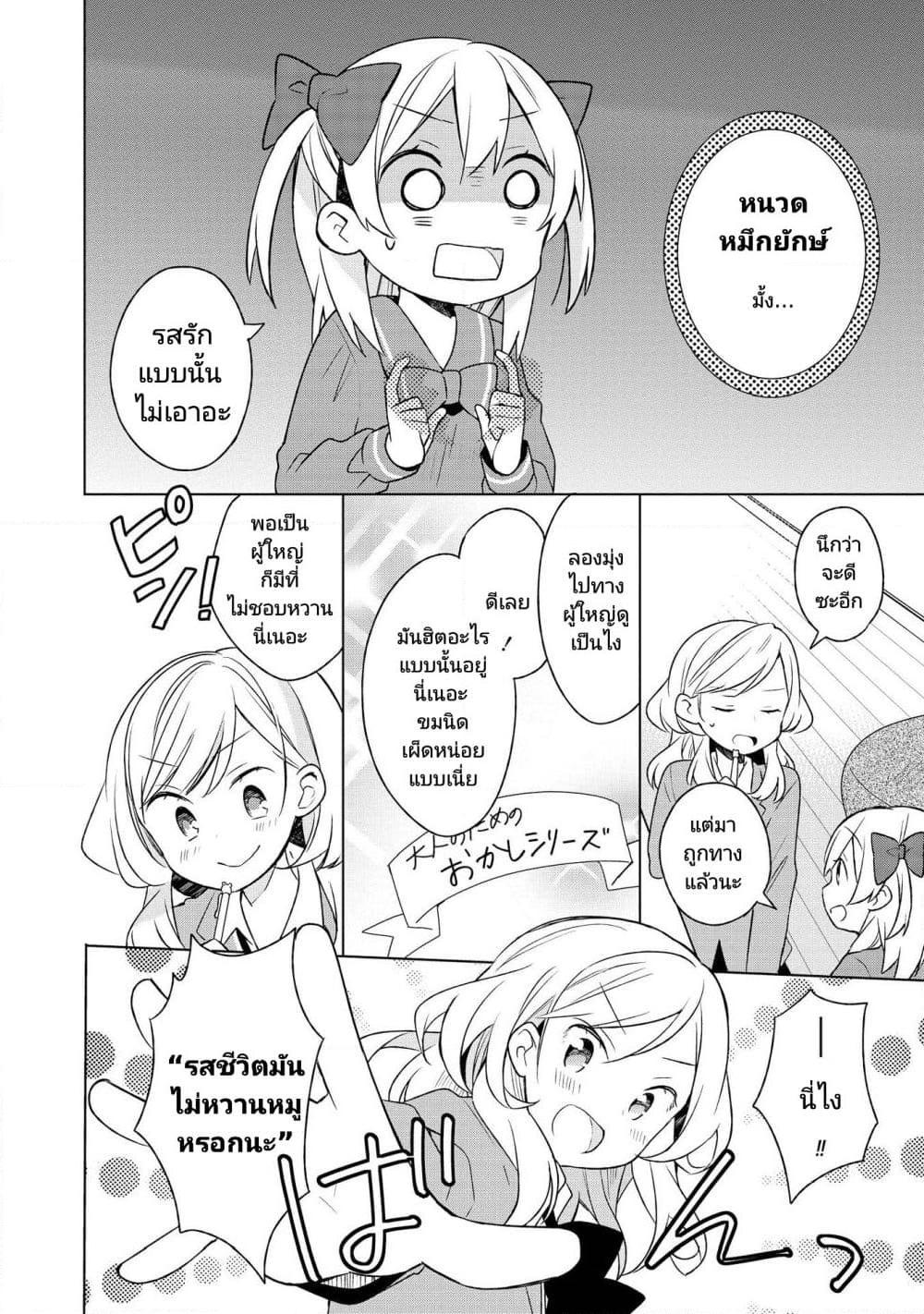 Manga-lc-com อ่านมังงะ อ่านการ์ตูน ออนไลน์ ฟรี Ato de Shimai Masu ตอนที่ 1 2 3 4 5 6 7 8 9 10 11 12 13 14 ฟรี ไม่มีโฆษณา Manga-lc - อ่าน มังงะ อ่าน การ์ตูน ออนไลน์ อ่านมังงะ ฟรี