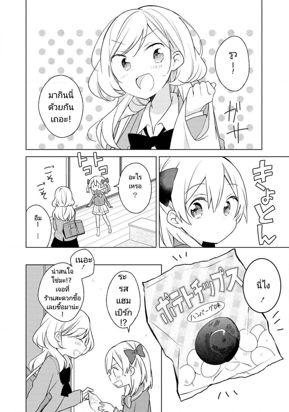Manga-lc-com อ่านมังงะ อ่านการ์ตูน ออนไลน์ ฟรี Ato de Shimai Masu ตอนที่ 1 2 3 4 5 6 7 8 9 10 11 12 13 14 ฟรี ไม่มีโฆษณา Manga-lc - อ่าน มังงะ อ่าน การ์ตูน ออนไลน์ อ่านมังงะ ฟรี