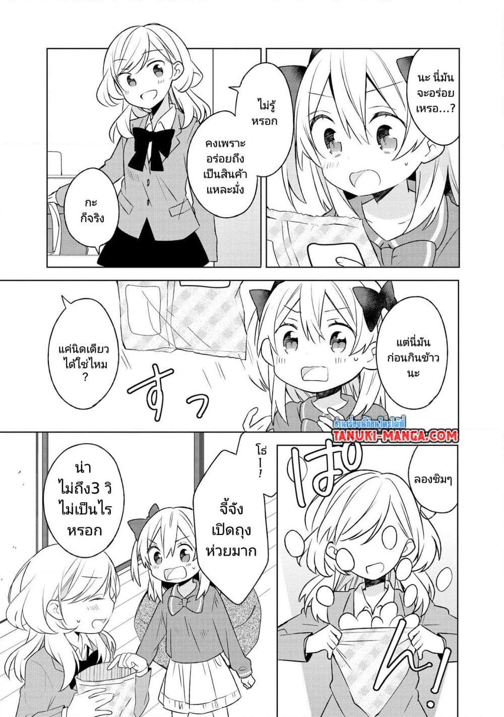 Manga-lc-com อ่านมังงะ อ่านการ์ตูน ออนไลน์ ฟรี Ato de Shimai Masu ตอนที่ 1 2 3 4 5 6 7 8 9 10 11 12 13 14 ฟรี ไม่มีโฆษณา Manga-lc - อ่าน มังงะ อ่าน การ์ตูน ออนไลน์ อ่านมังงะ ฟรี