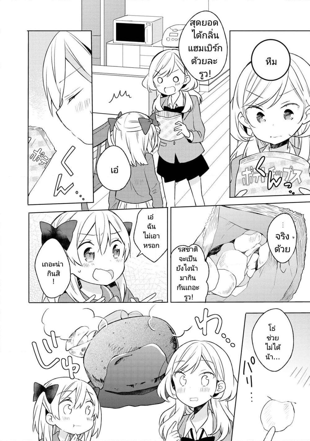 Manga-lc-com อ่านมังงะ อ่านการ์ตูน ออนไลน์ ฟรี Ato de Shimai Masu ตอนที่ 1 2 3 4 5 6 7 8 9 10 11 12 13 14 ฟรี ไม่มีโฆษณา Manga-lc - อ่าน มังงะ อ่าน การ์ตูน ออนไลน์ อ่านมังงะ ฟรี