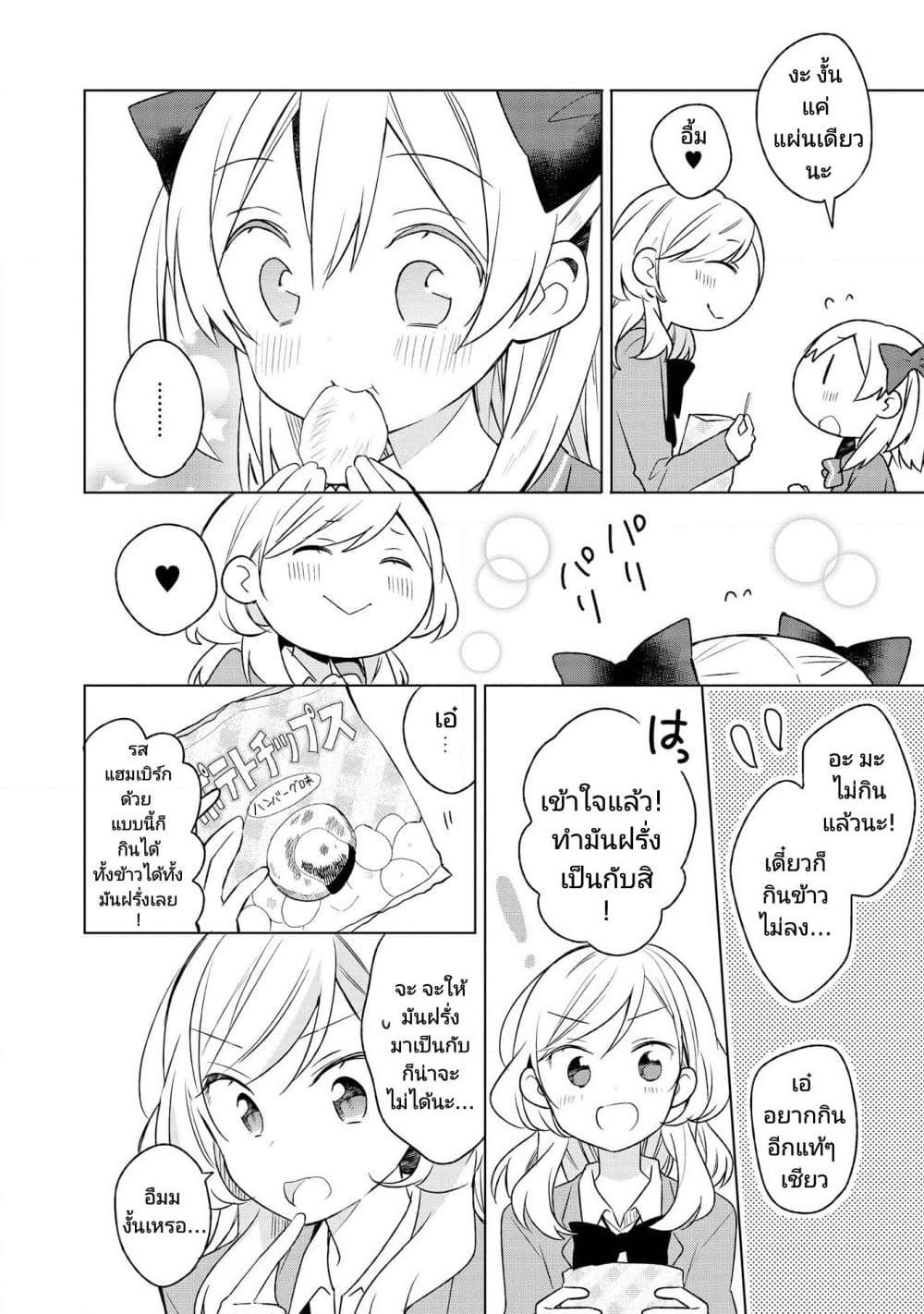 Manga-lc-com อ่านมังงะ อ่านการ์ตูน ออนไลน์ ฟรี Ato de Shimai Masu ตอนที่ 1 2 3 4 5 6 7 8 9 10 11 12 13 14 ฟรี ไม่มีโฆษณา Manga-lc - อ่าน มังงะ อ่าน การ์ตูน ออนไลน์ อ่านมังงะ ฟรี