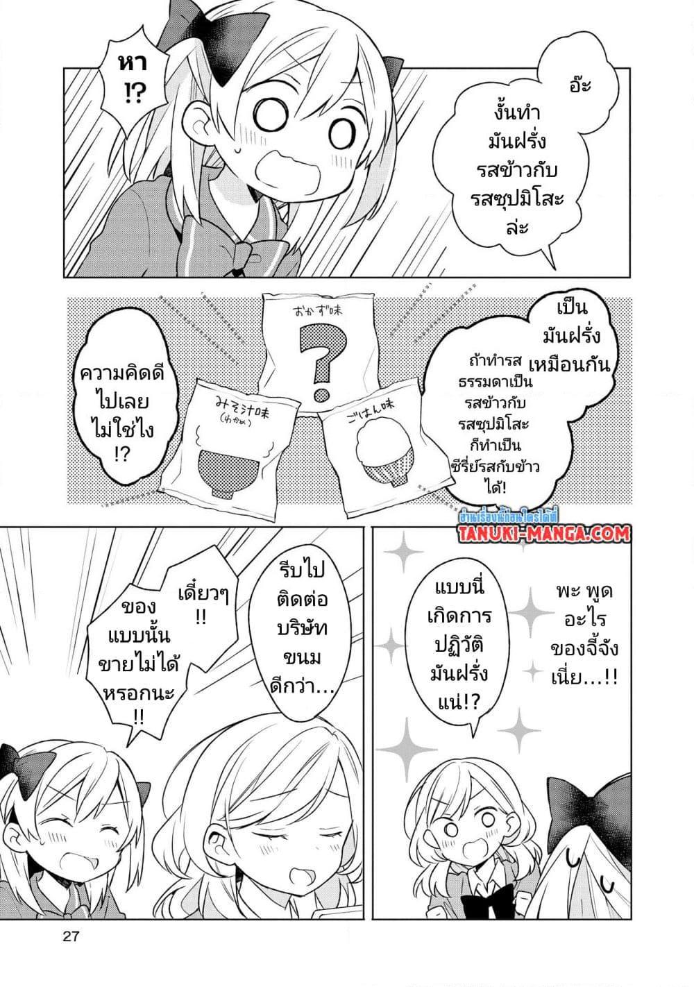 Manga-lc-com อ่านมังงะ อ่านการ์ตูน ออนไลน์ ฟรี Ato de Shimai Masu ตอนที่ 1 2 3 4 5 6 7 8 9 10 11 12 13 14 ฟรี ไม่มีโฆษณา Manga-lc - อ่าน มังงะ อ่าน การ์ตูน ออนไลน์ อ่านมังงะ ฟรี