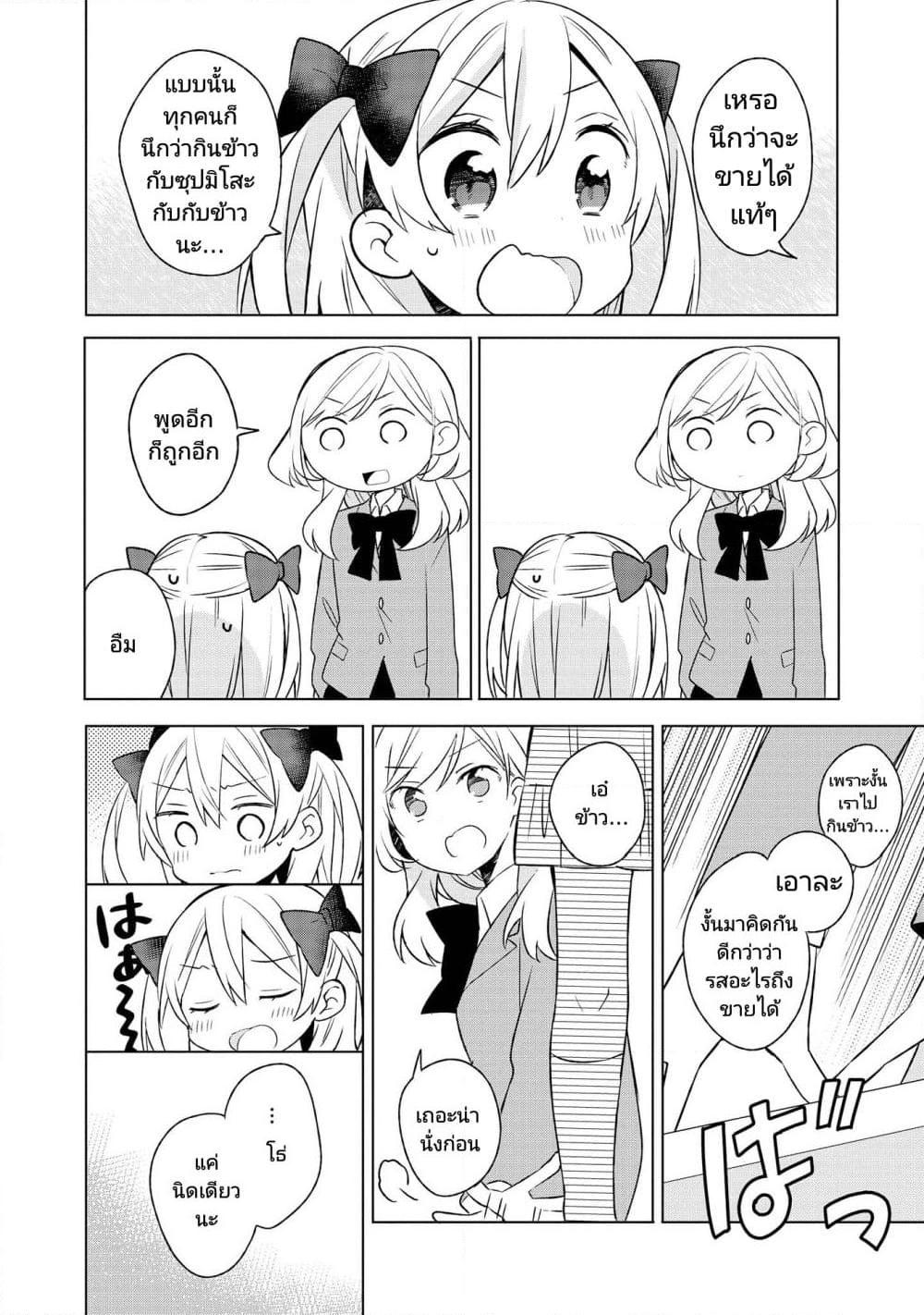 Manga-lc-com อ่านมังงะ อ่านการ์ตูน ออนไลน์ ฟรี Ato de Shimai Masu ตอนที่ 1 2 3 4 5 6 7 8 9 10 11 12 13 14 ฟรี ไม่มีโฆษณา Manga-lc - อ่าน มังงะ อ่าน การ์ตูน ออนไลน์ อ่านมังงะ ฟรี