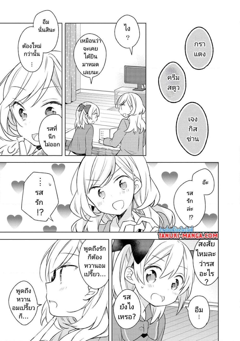 Manga-lc-com อ่านมังงะ อ่านการ์ตูน ออนไลน์ ฟรี Ato de Shimai Masu ตอนที่ 1 2 3 4 5 6 7 8 9 10 11 12 13 14 ฟรี ไม่มีโฆษณา Manga-lc - อ่าน มังงะ อ่าน การ์ตูน ออนไลน์ อ่านมังงะ ฟรี