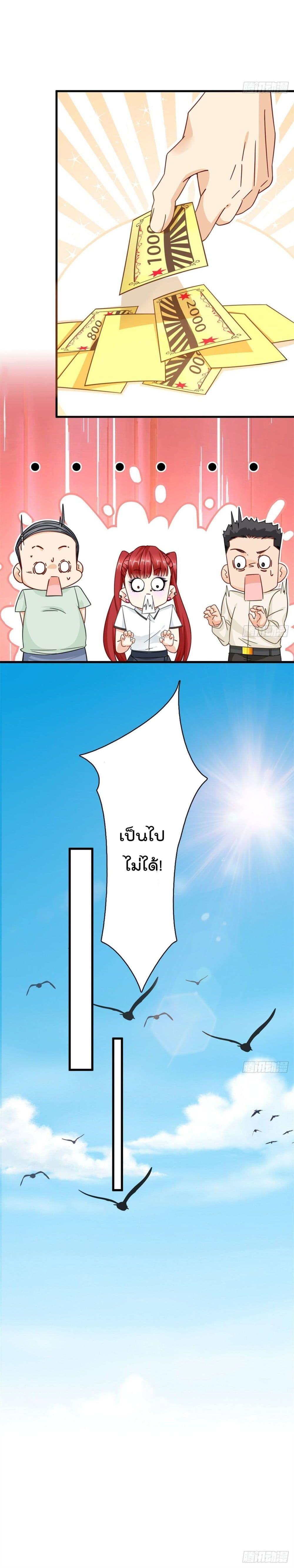 Manga-lc-com อ่านมังงะ อ่านการ์ตูน ออนไลน์ ฟรี The New best All-Rounder in The City ตอนที่ 1 2 3 4 5 6 7 8 9 10 11 12 13 14 ฟรี ไม่มีโฆษณา Manga-lc - อ่าน มังงะ อ่าน การ์ตูน ออนไลน์ อ่านมังงะ ฟรี