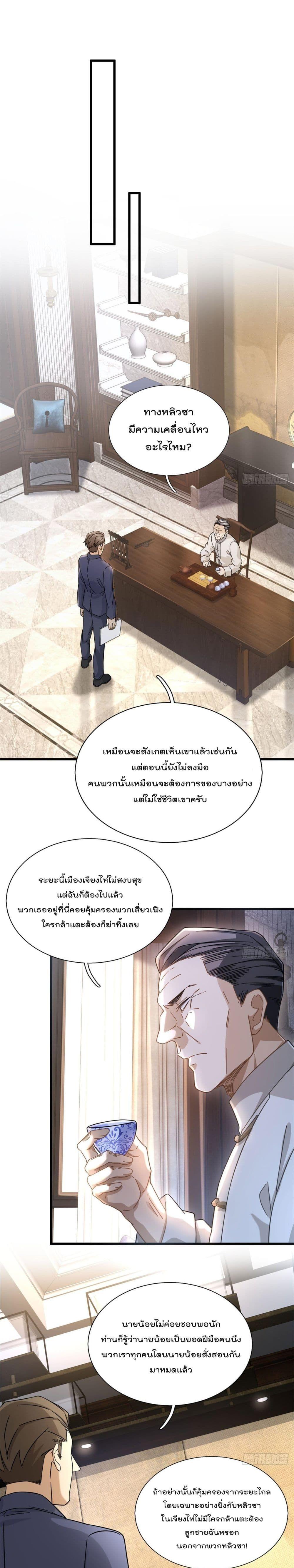 Manga-lc-com อ่านมังงะ อ่านการ์ตูน ออนไลน์ ฟรี The New best All-Rounder in The City ตอนที่ 1 2 3 4 5 6 7 8 9 10 11 12 13 14 ฟรี ไม่มีโฆษณา Manga-lc - อ่าน มังงะ อ่าน การ์ตูน ออนไลน์ อ่านมังงะ ฟรี