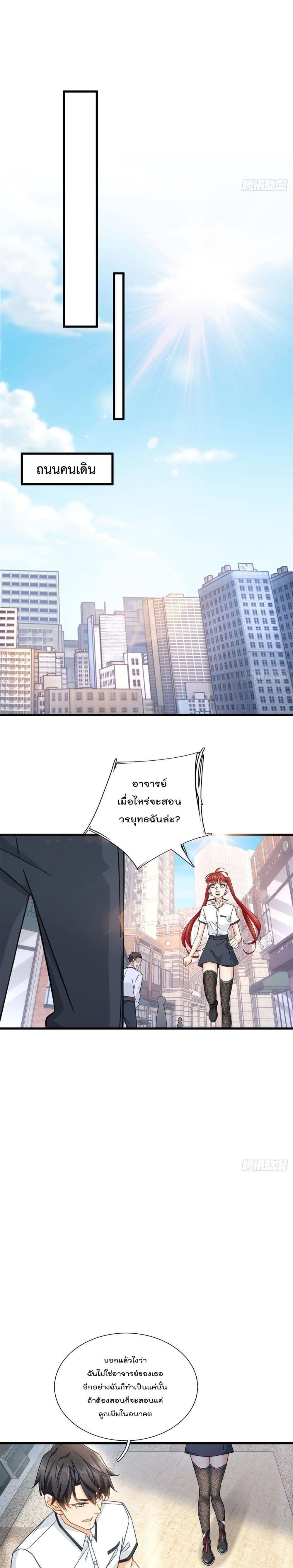 Manga-lc-com อ่านมังงะ อ่านการ์ตูน ออนไลน์ ฟรี The New best All-Rounder in The City ตอนที่ 1 2 3 4 5 6 7 8 9 10 11 12 13 14 ฟรี ไม่มีโฆษณา Manga-lc - อ่าน มังงะ อ่าน การ์ตูน ออนไลน์ อ่านมังงะ ฟรี