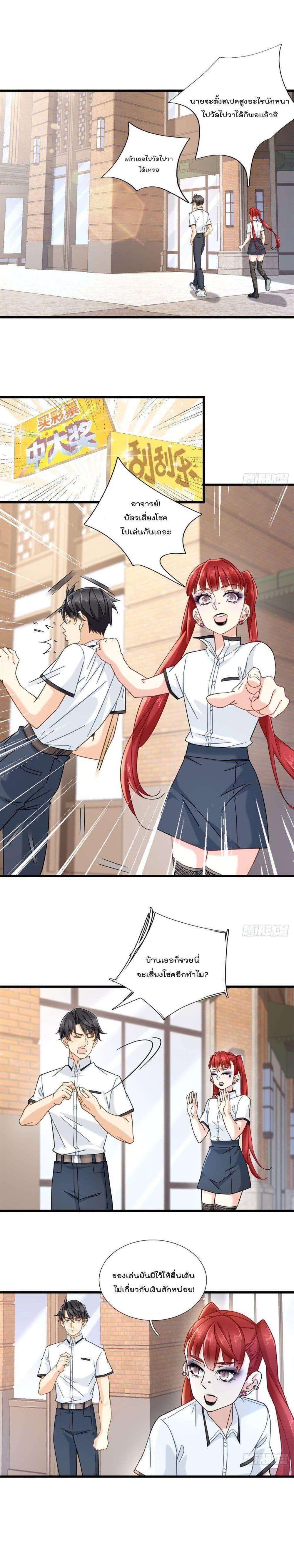 Manga-lc-com อ่านมังงะ อ่านการ์ตูน ออนไลน์ ฟรี The New best All-Rounder in The City ตอนที่ 1 2 3 4 5 6 7 8 9 10 11 12 13 14 ฟรี ไม่มีโฆษณา Manga-lc - อ่าน มังงะ อ่าน การ์ตูน ออนไลน์ อ่านมังงะ ฟรี
