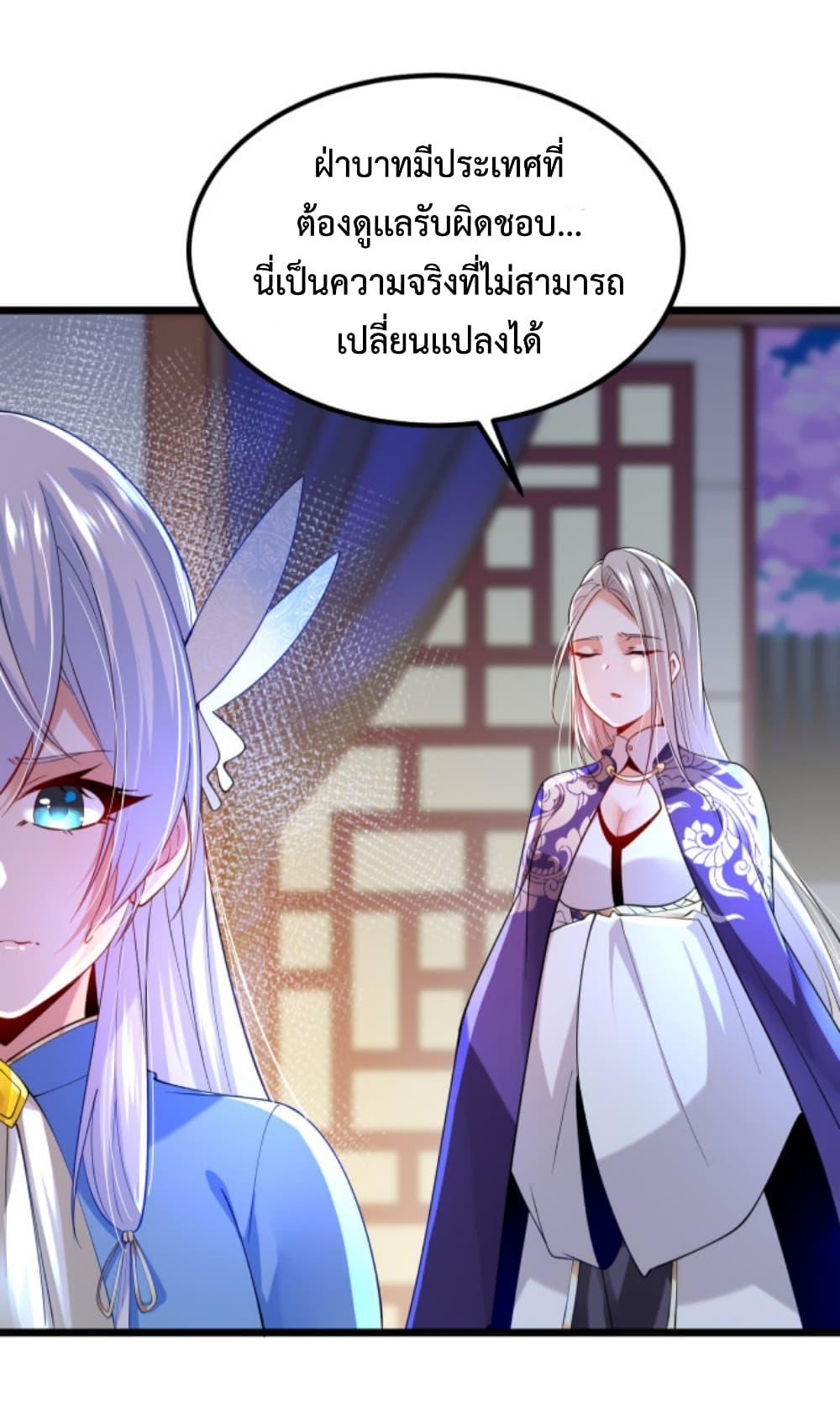 Manga-lc-com อ่านมังงะ อ่านการ์ตูน ออนไลน์ ฟรี Chaotic Sword God (Remake) ตอนที่ 1 2 3 4 5 6 7 8 9 10 11 12 13 14 ฟรี ไม่มีโฆษณา Manga-lc - อ่าน มังงะ อ่าน การ์ตูน ออนไลน์ อ่านมังงะ ฟรี